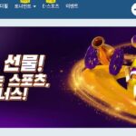 벳16