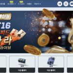 벳16 바로가기