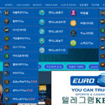 유로247 회원가입