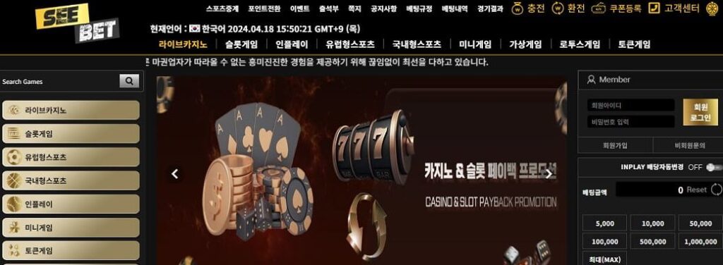 씨벳 도메인