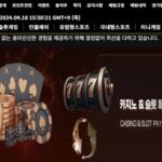 씨벳 도메인