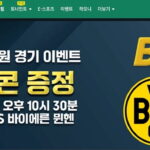 벳위즈 카지노