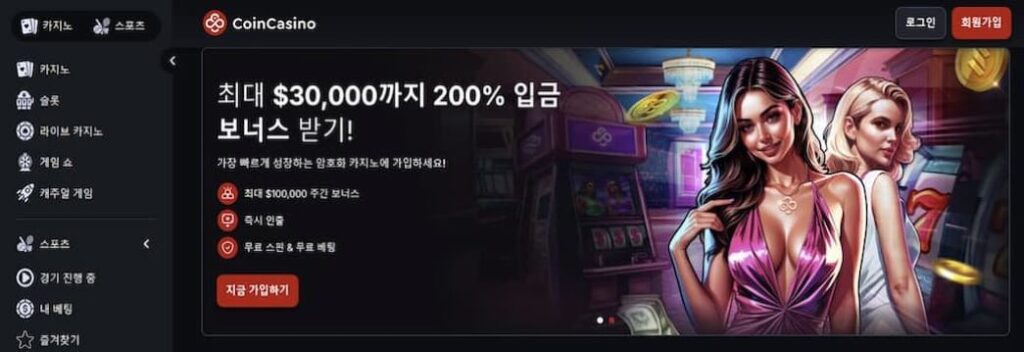 슬롯사이트