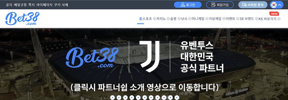 벳위즈