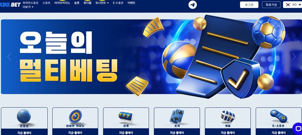 벳16